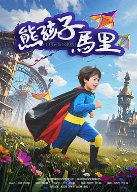日韩特级毛片
