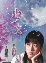 日韩特级毛片