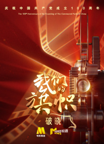 日韩特级毛片